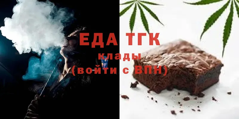 Печенье с ТГК конопля  Верхний Тагил 