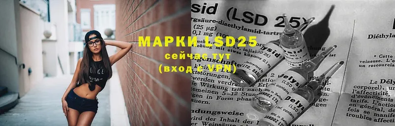 LSD-25 экстази ecstasy  Верхний Тагил 