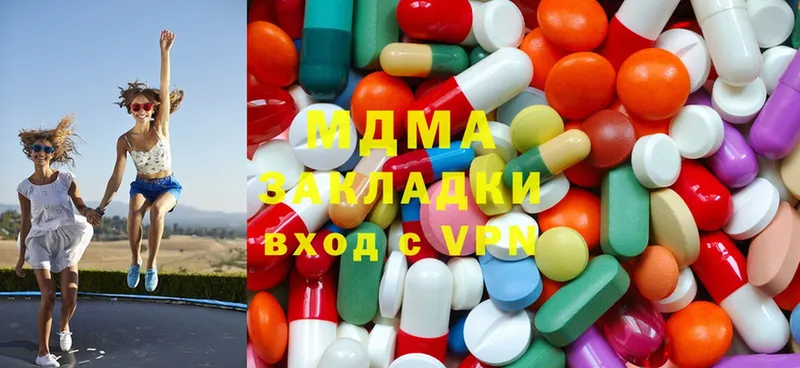 MDMA кристаллы  Верхний Тагил 